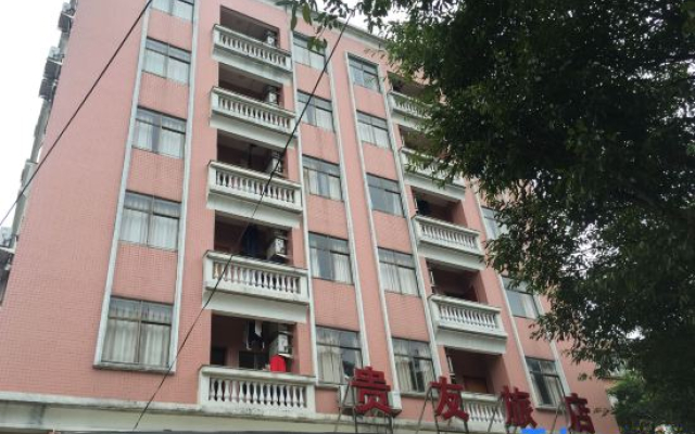 GuiYouHotel