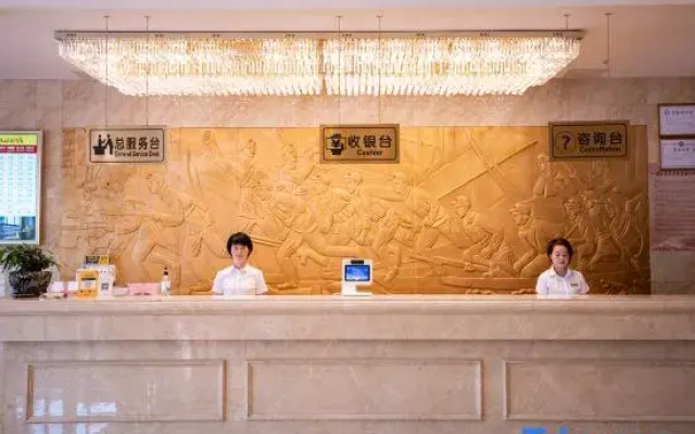 Manshanhong International Hotel