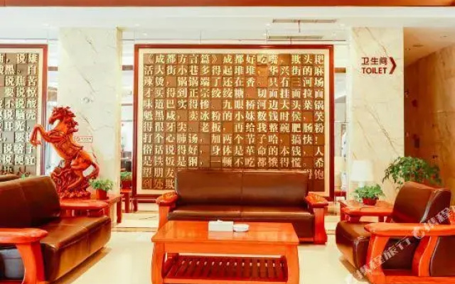 Jiangsu Chuanyu Holiday Hotel