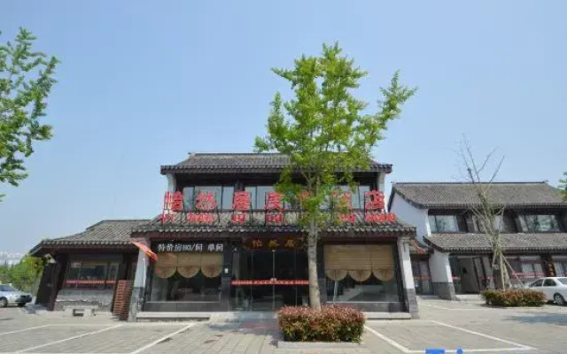 Yiranju Holiday Hotel