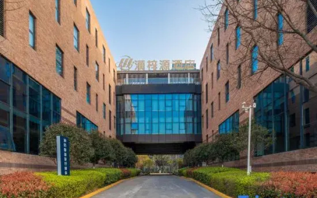 Hanziyuan Hotel (Xi'an Fengdong New City Management Committee Branch)