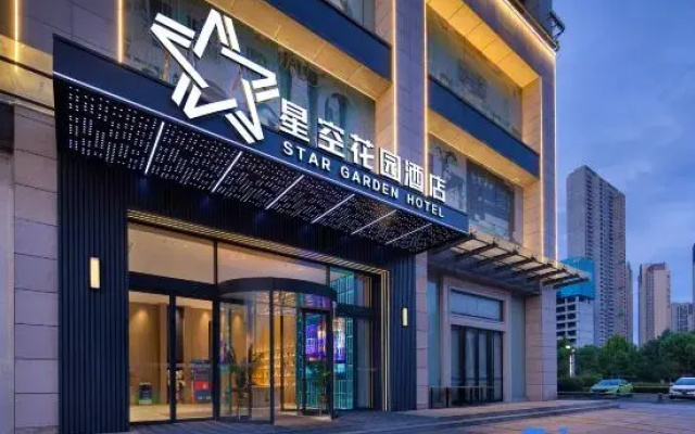 Starry Sky Garden Hotel (Wuhan Sixin International Expo Center)