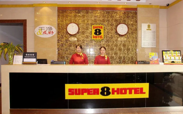 Super 8 Hotel- Jinan Coach Station Branch