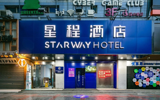 Starway Hotel Xi'an Bell Town And Huimin Street