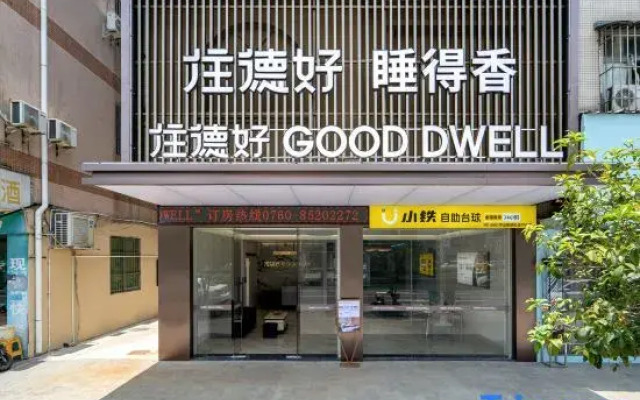 Good DWELL in Zhude