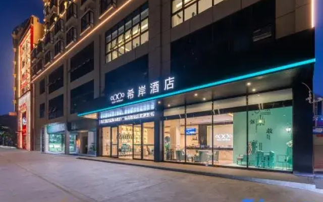 Xana Hotelle Flagship (Qionghai City Center Zaliang Street)