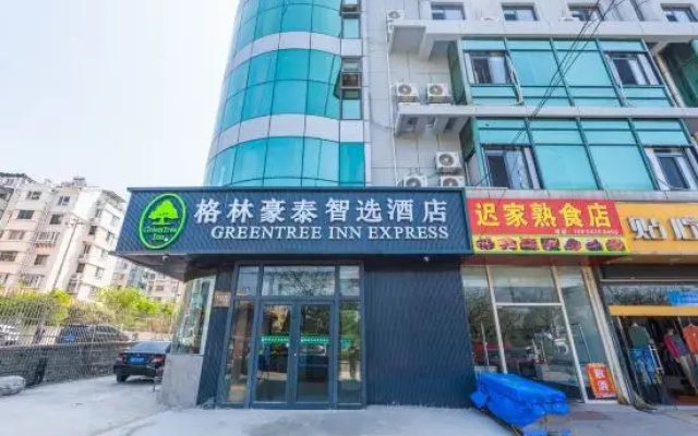 GreenTree Express Hotel (Qingdao Licang Haier Industrial Park)