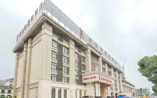Vienna International Hotel (Chizhou High-speed Railway Station)