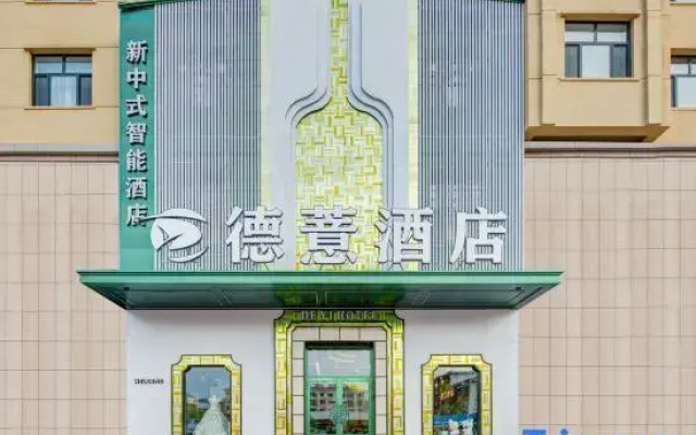 Hulun Buir Deyi Hotel