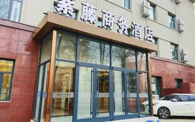 Wisteria Business Hotel (Shijiazhuang 54 Heping Hospital Branch)