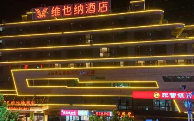 Vienna Hotel ( Zhanhua Runze Square Branch)