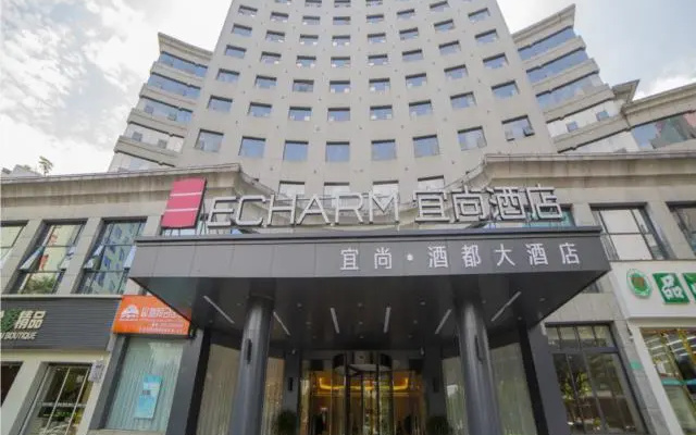 Echarm Hotel Guizhou Zunyi Renhuai