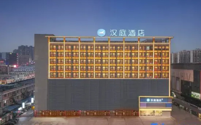 HanTing Hotel (Xuyi Guomao Suning Plaza)