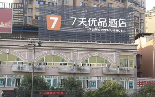 7 Days Premium Hotel Zigong Bus Terminal