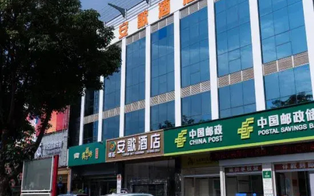 Ange Hotel