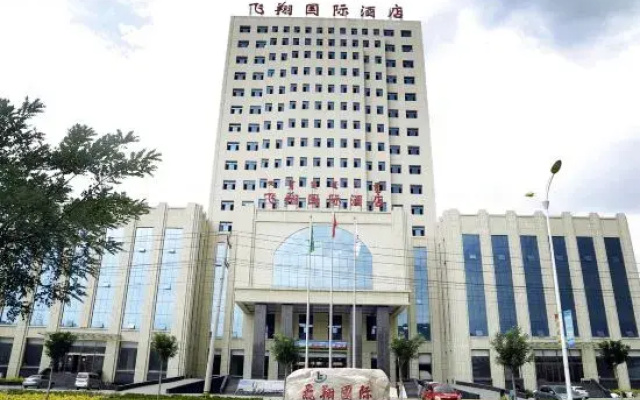 Feixiang International Hotel