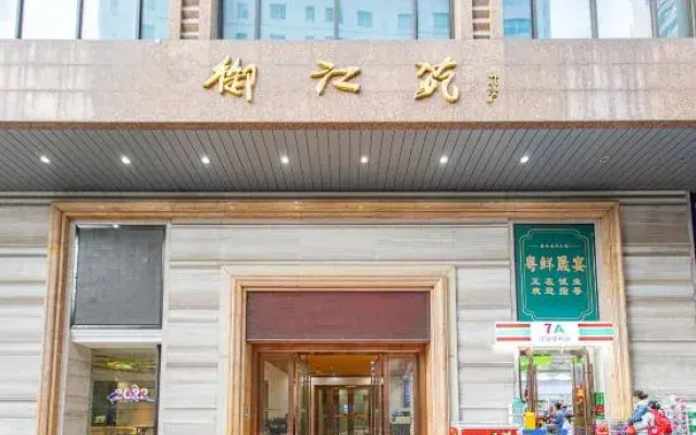 Qingfeng Boutique Apartment(Guangzhou Beijing Road Pedestrian Street）