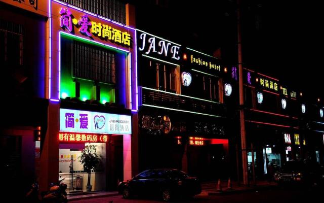 Jane Fashion Hotel - Ganzhou вид на фасад