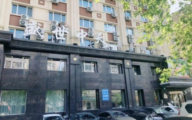 Zhongtian Business Hotel