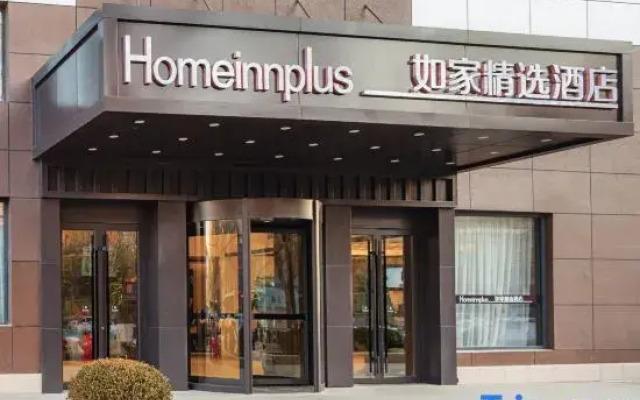 Homeinn Plus Hotel (Jinzhou Railway Station Renmin Street)