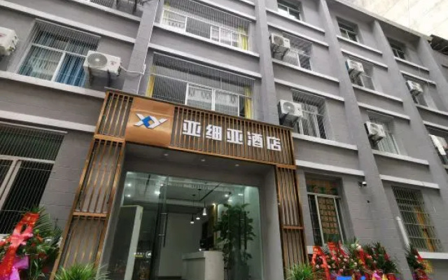 Dianjiang Yadianya Hotel
