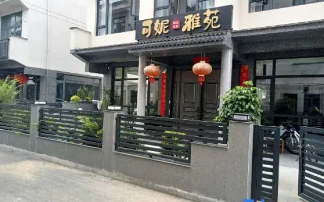 Ke ni ya yuan boutique Guesthouse