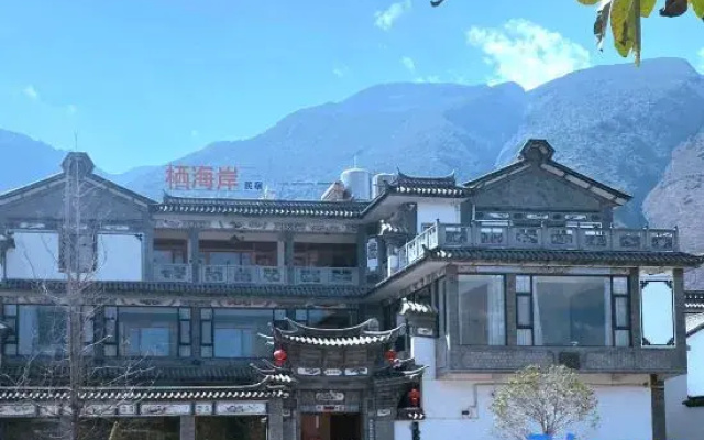 Qihai Beach Homestay in Dali City