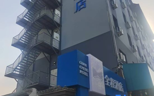 Quancheng Hotel