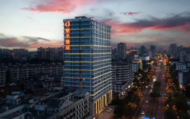 Orange Hotel of Hai Kou
