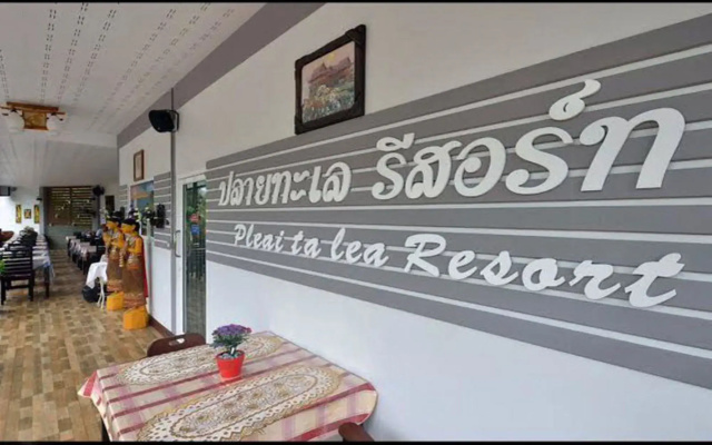 Peai Ta Lea Resort