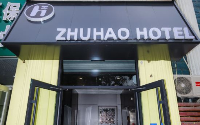 Weihai Zhuhau · BEST · Resort Hotel (Liugong Island Huancui Tower)