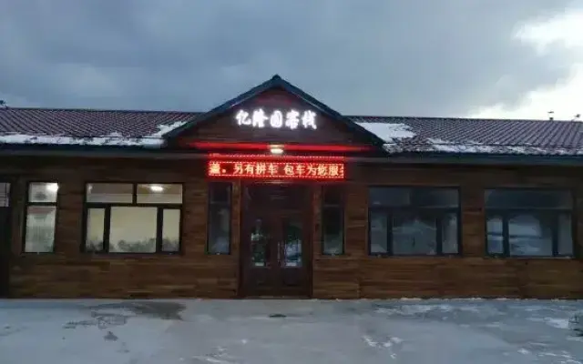 Snow Valley Yilongyuan lnn