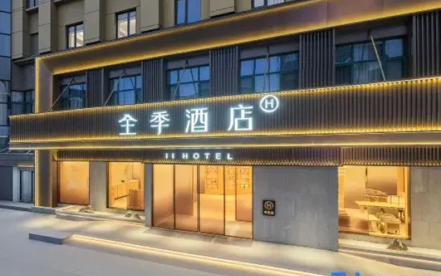 JI Hotel (Jinhua Pujiang Building)