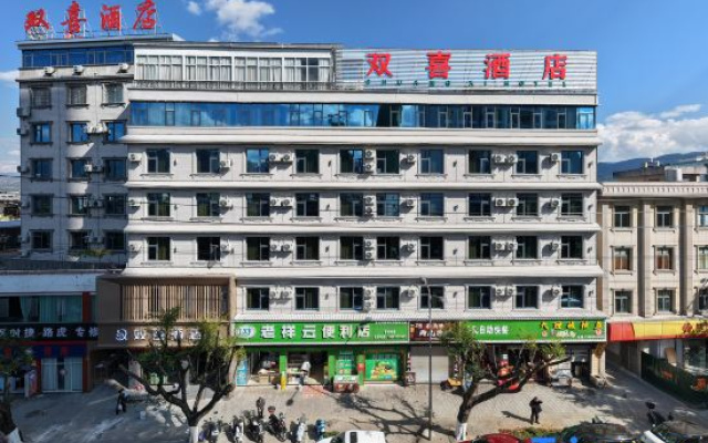 Linyi Shuangxi Hotel