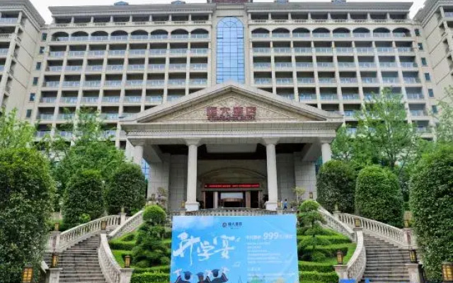 Yichang Evergrande Hotel