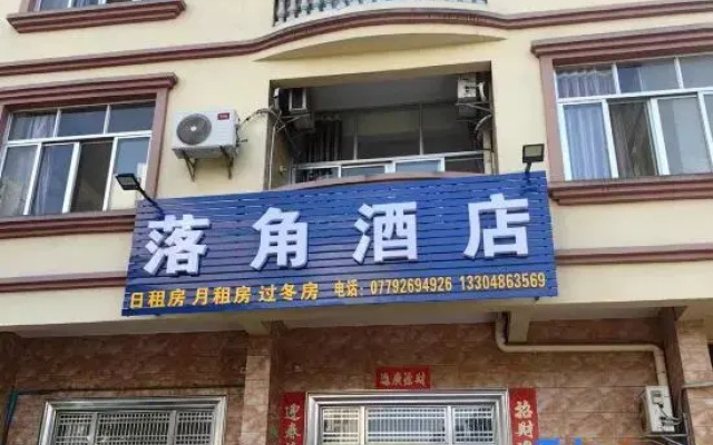 Luojiao Homestay (Beihai Silver Beach Resort)