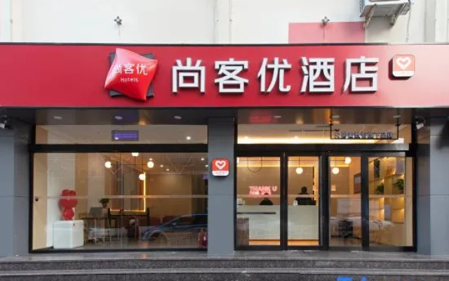 Thank Inn Plus Hotel Taiyuan Yingze Street Station