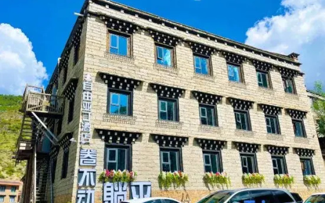 Lazy Boy Hotel（Adin Gate Site）
