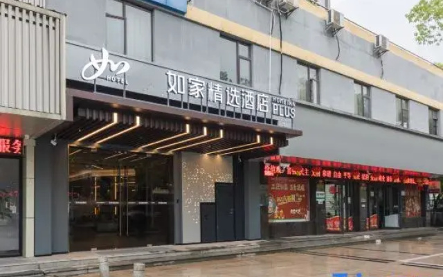 Homeinn Plus Hotel (Nanchang Gaoxin Torch Plaza Subway Station)