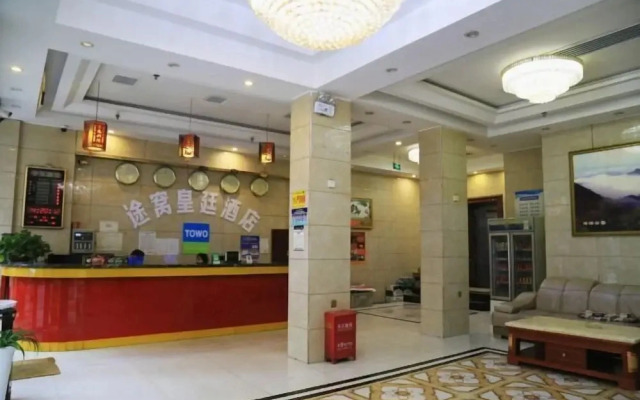 Towo Imperial Court International Hotel (Longshan Bus Station Store)