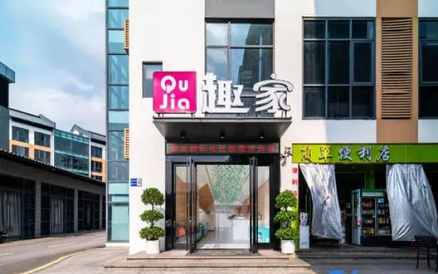 Qujia Hotel (Liaobu Xiangshi Park)