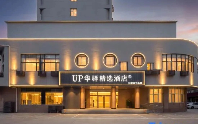 Qing Wei Hotel