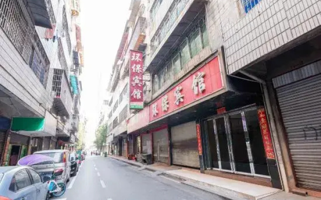 Hengyang Environmental Protection Hotel