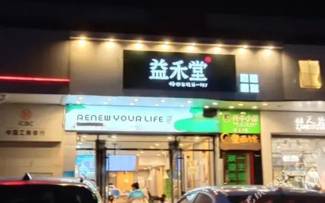 M T Hotel