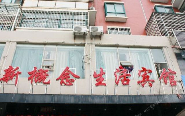 Ruichang Xingainian Hotel 1st вид на фасад