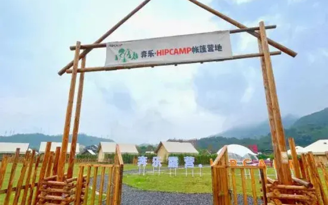 Guangzhou Benle HIPCAMP Tent Campsite