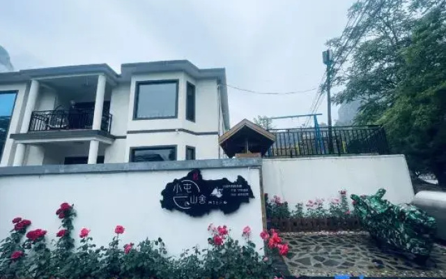 Shidu Xiaotun Mountain House Homestay