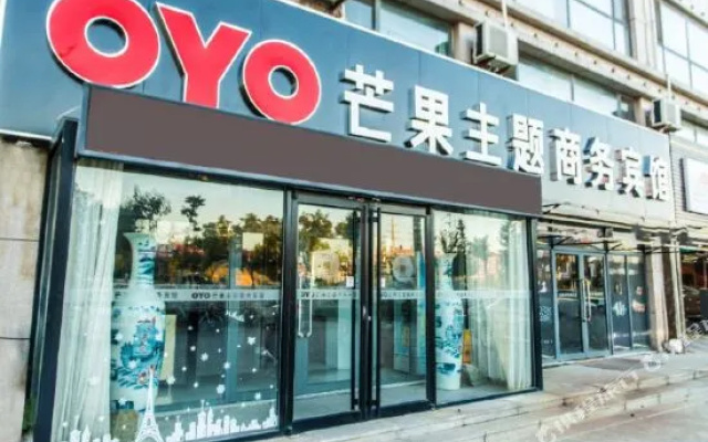 Mangguo Theme Business Hotel