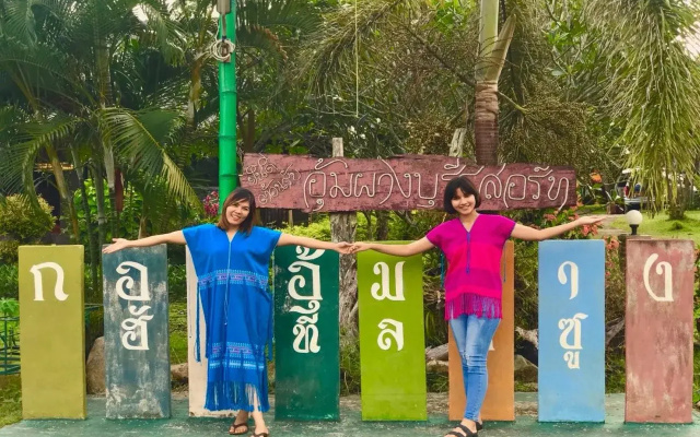 Umphangburiresort