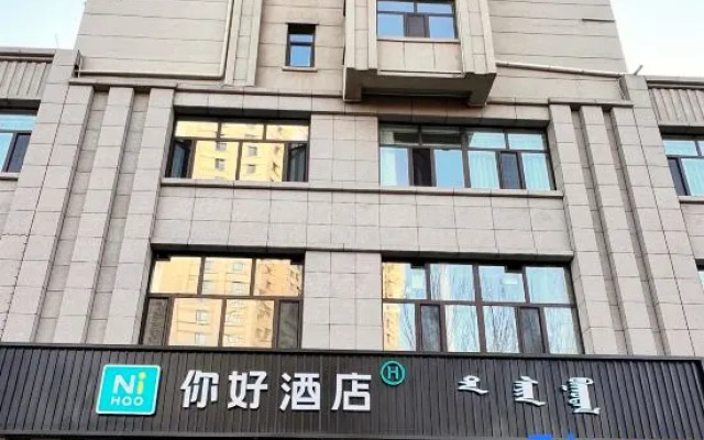 Ni Hao Hotel (Ulanhot Xinganmeng Government)